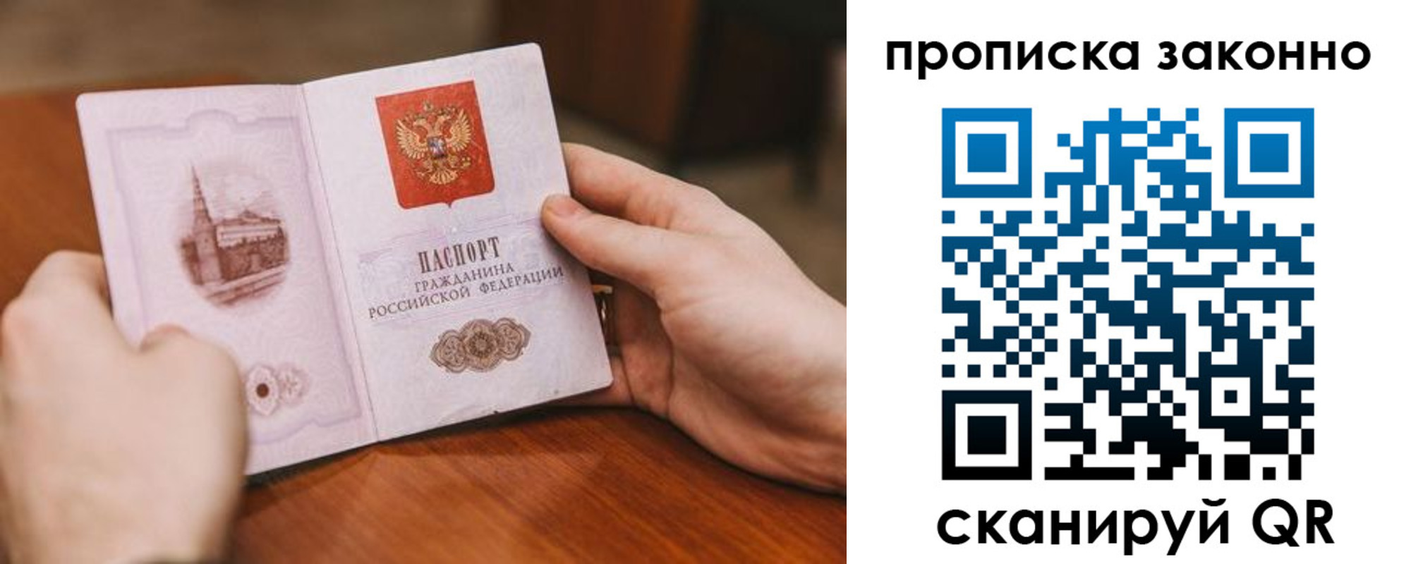 найти адрес прописки в Курганинске