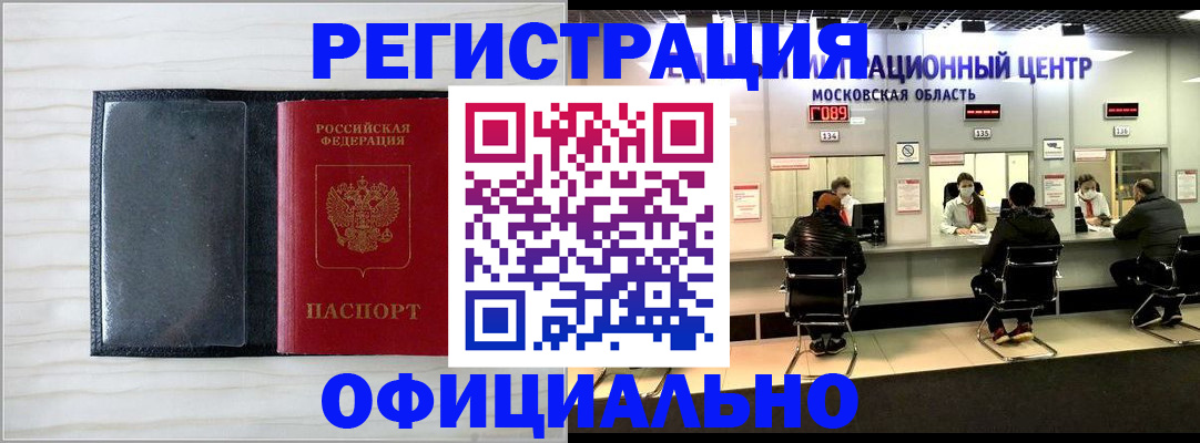 регистрация для дет. сада в Курганинске